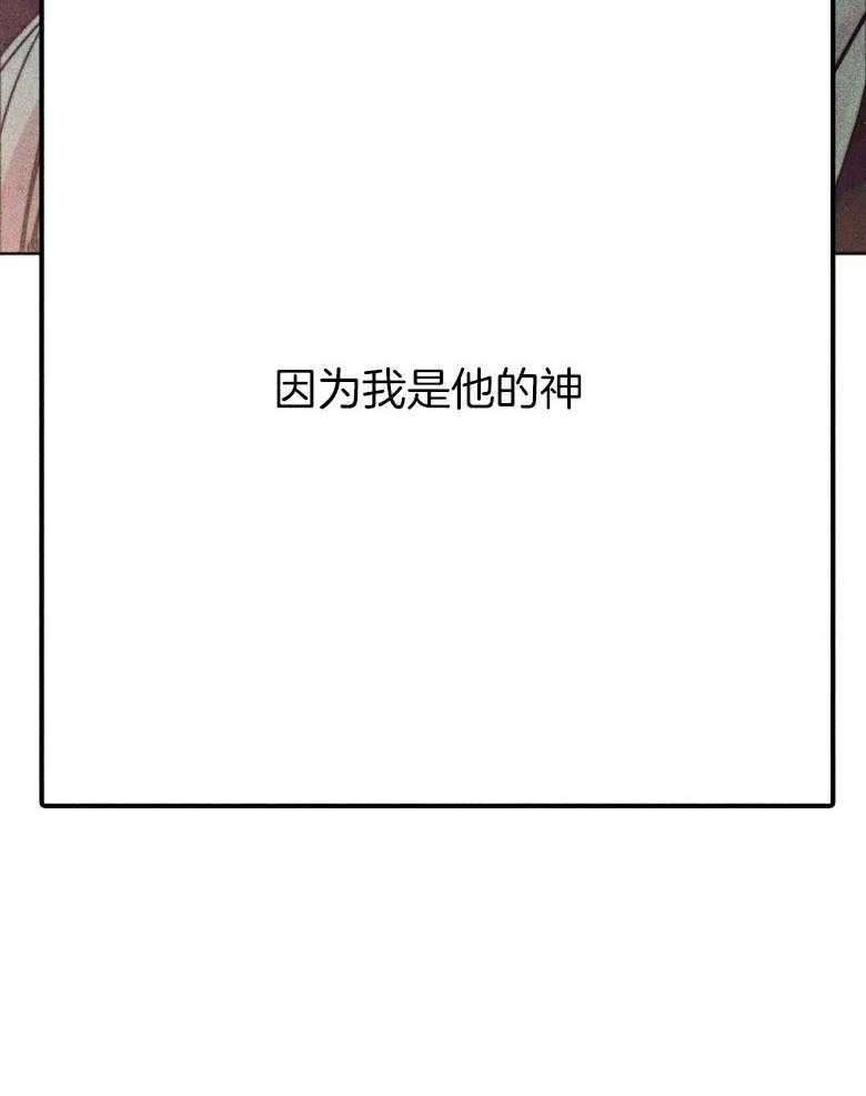 第57话_我是他的神46