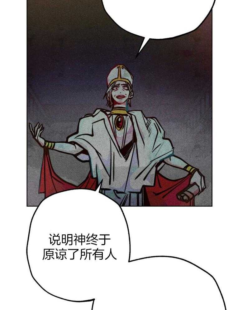第57话_我是他的神5