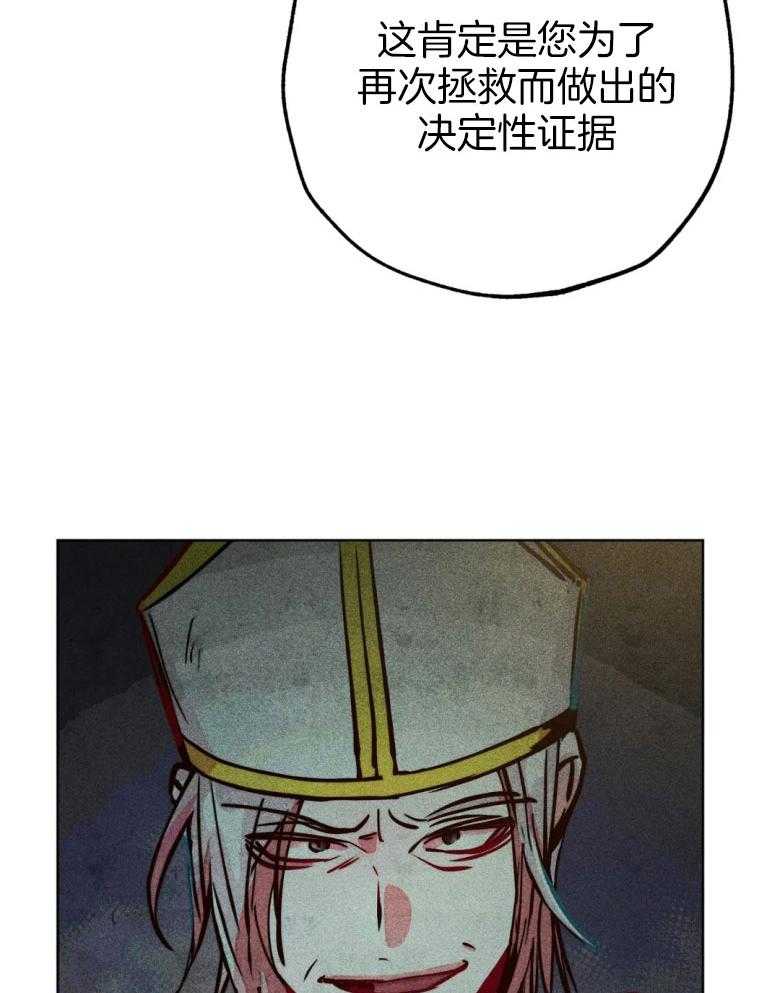 第57话_我是他的神6