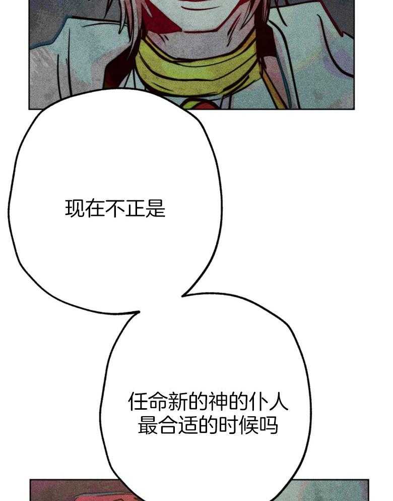 第57话_我是他的神7
