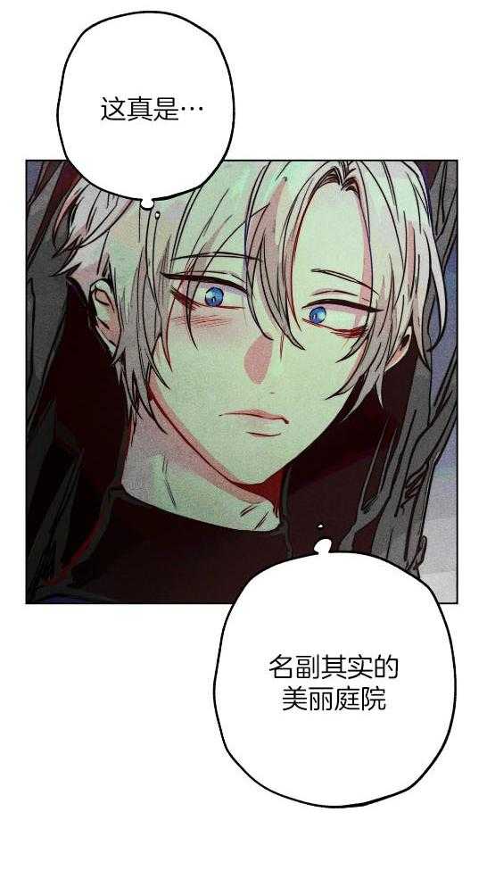 第58话_偷窥被发现12