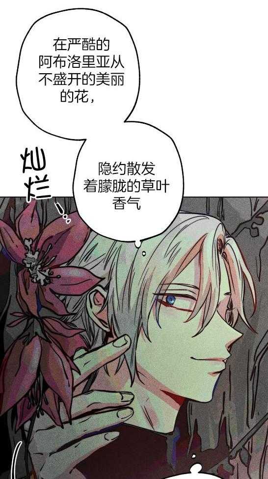 第58话_偷窥被发现13