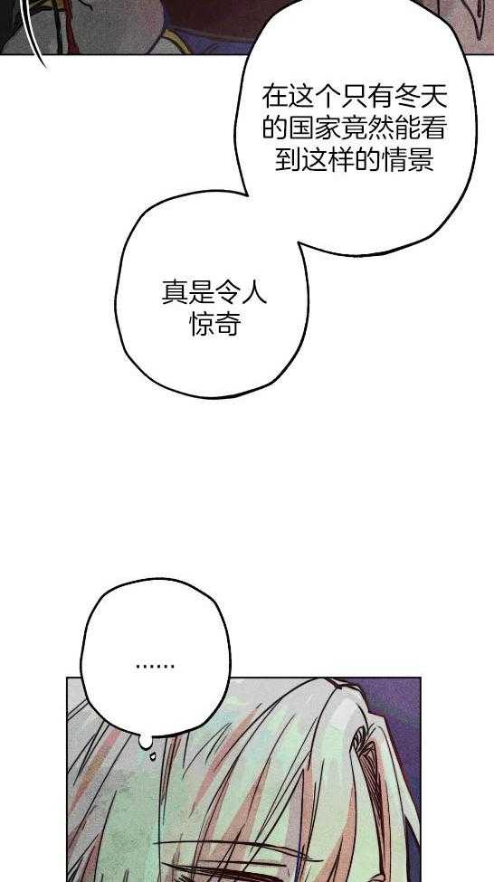 第58话_偷窥被发现14