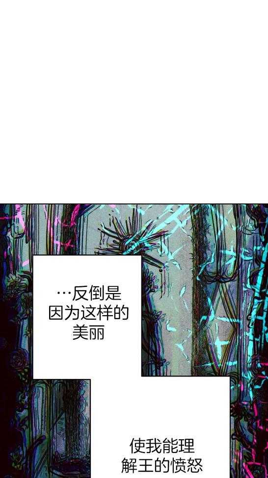 第58话_偷窥被发现16