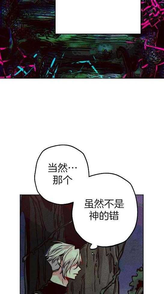 第58话_偷窥被发现17