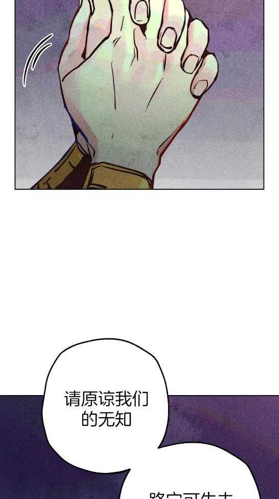 第58话_偷窥被发现19