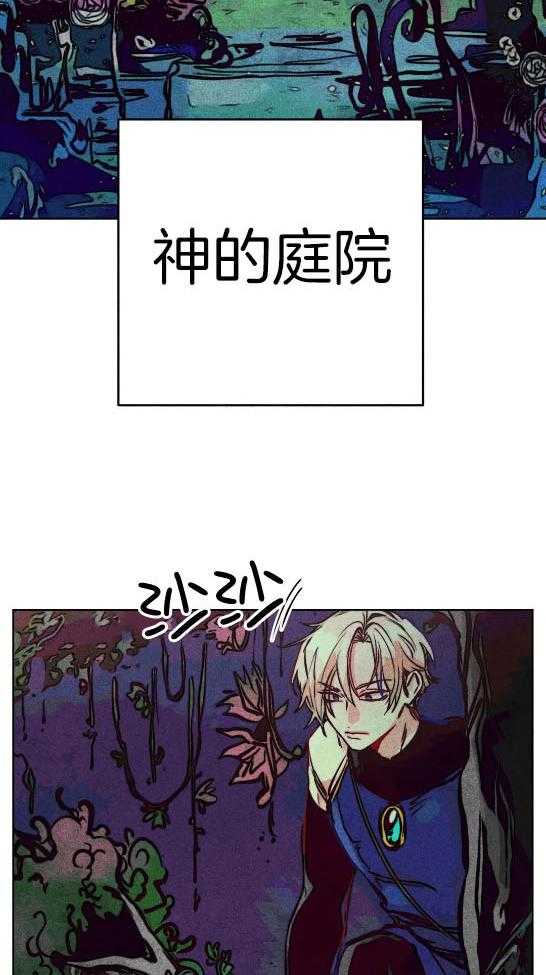 第58话_偷窥被发现2