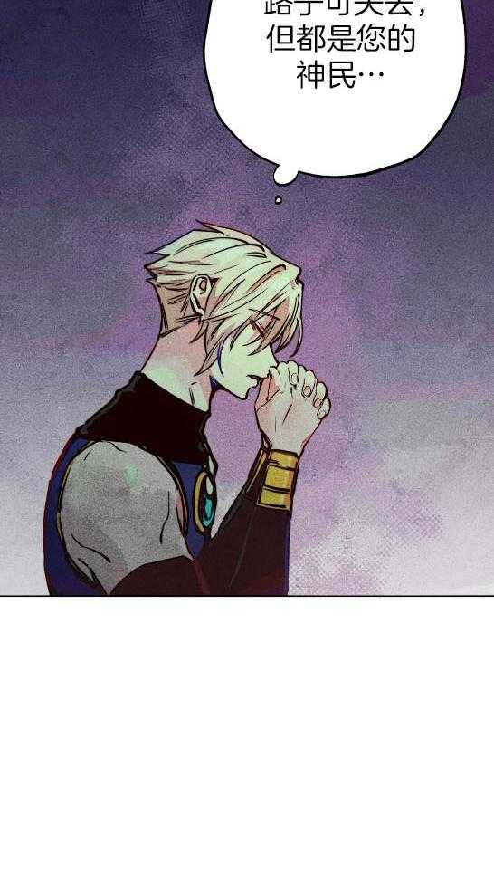 第58话_偷窥被发现20