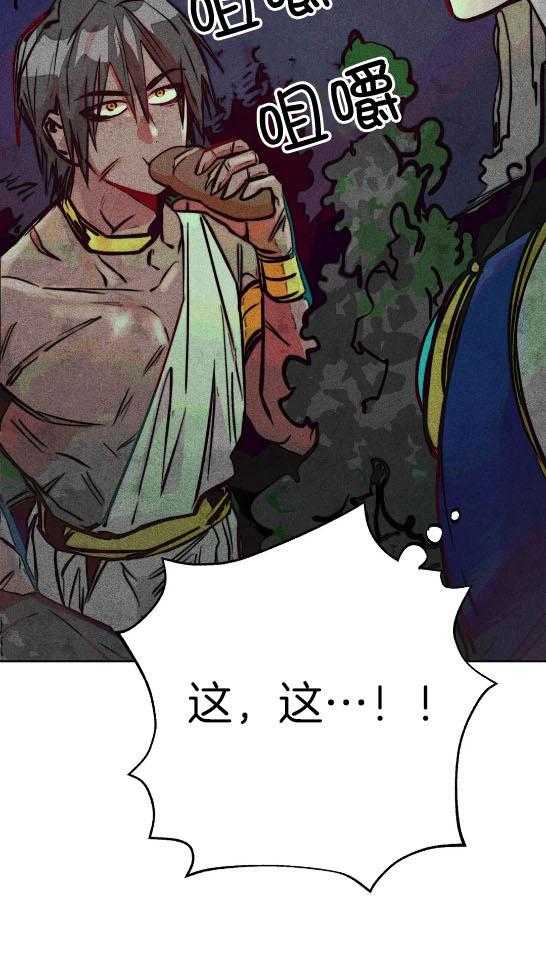 第58话_偷窥被发现24