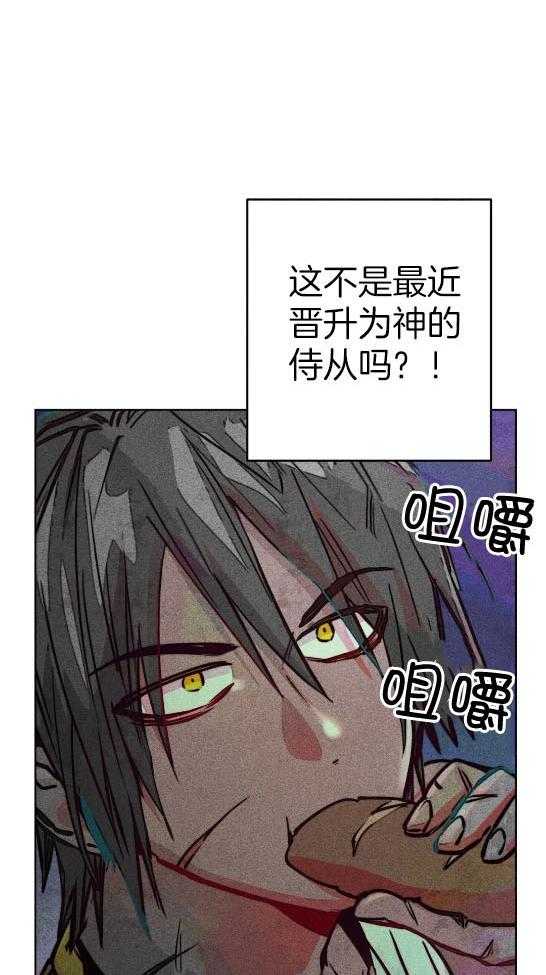 第58话_偷窥被发现25