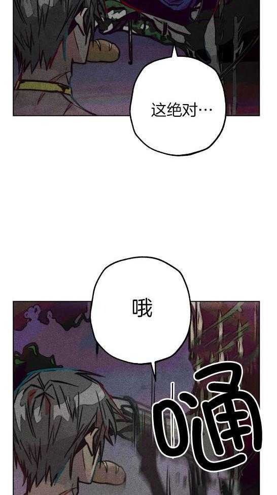 第58话_偷窥被发现27