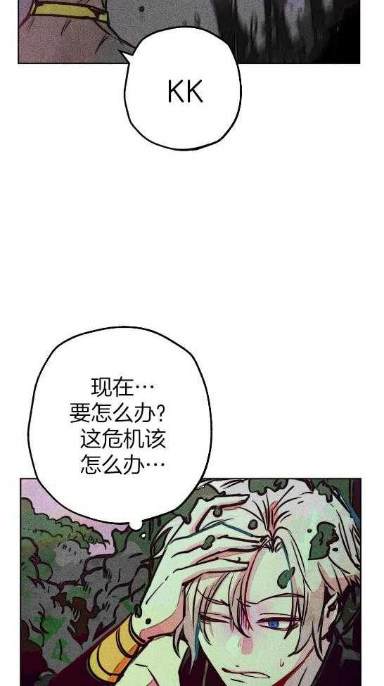 第58话_偷窥被发现28