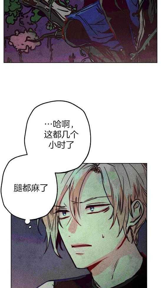 第58话_偷窥被发现3