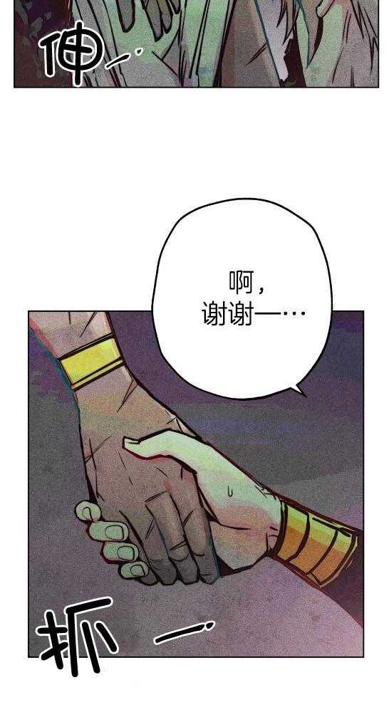 第58话_偷窥被发现32
