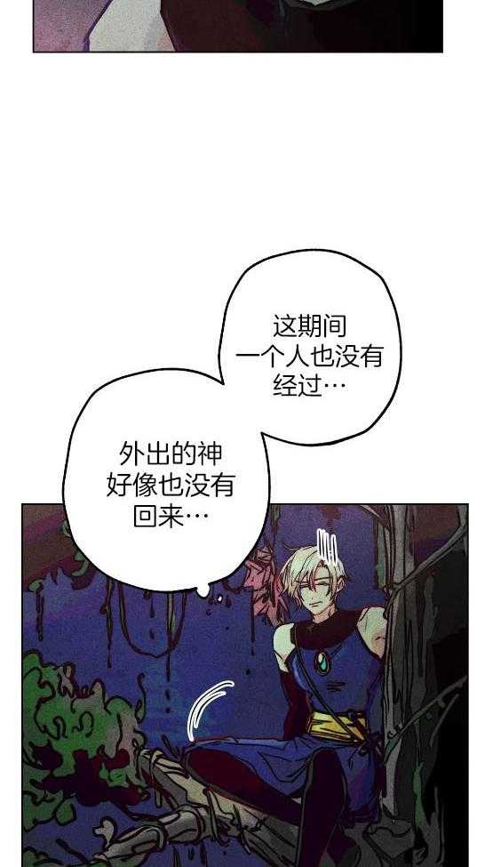第58话_偷窥被发现4