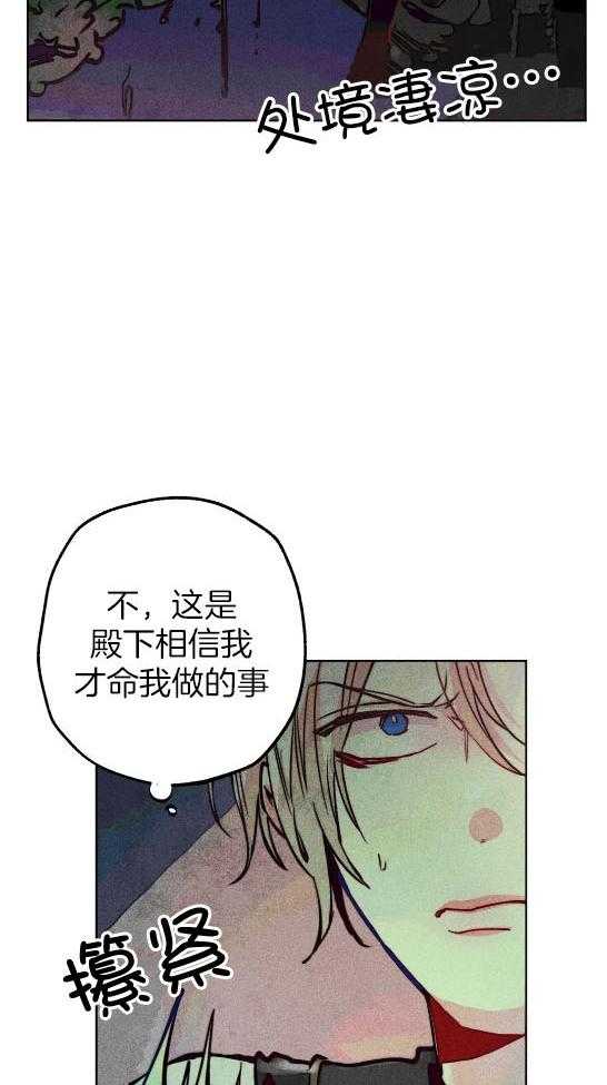 第58话_偷窥被发现5