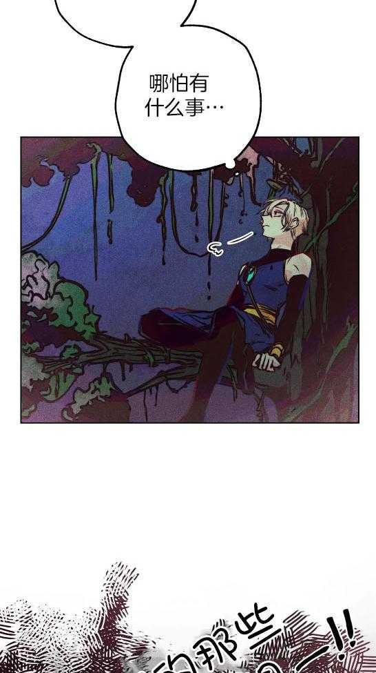 第58话_偷窥被发现7