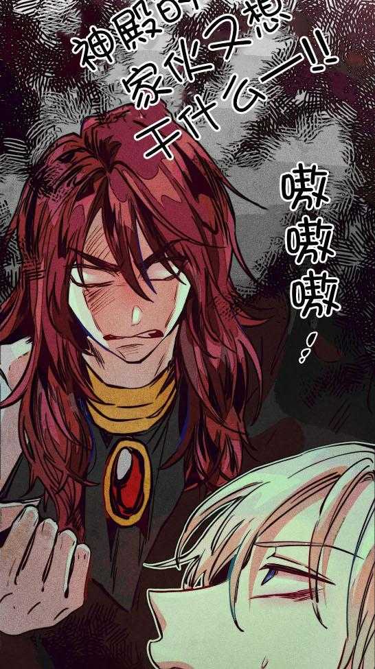 第58话_偷窥被发现8