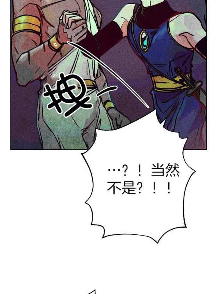 第59话_我的职责1