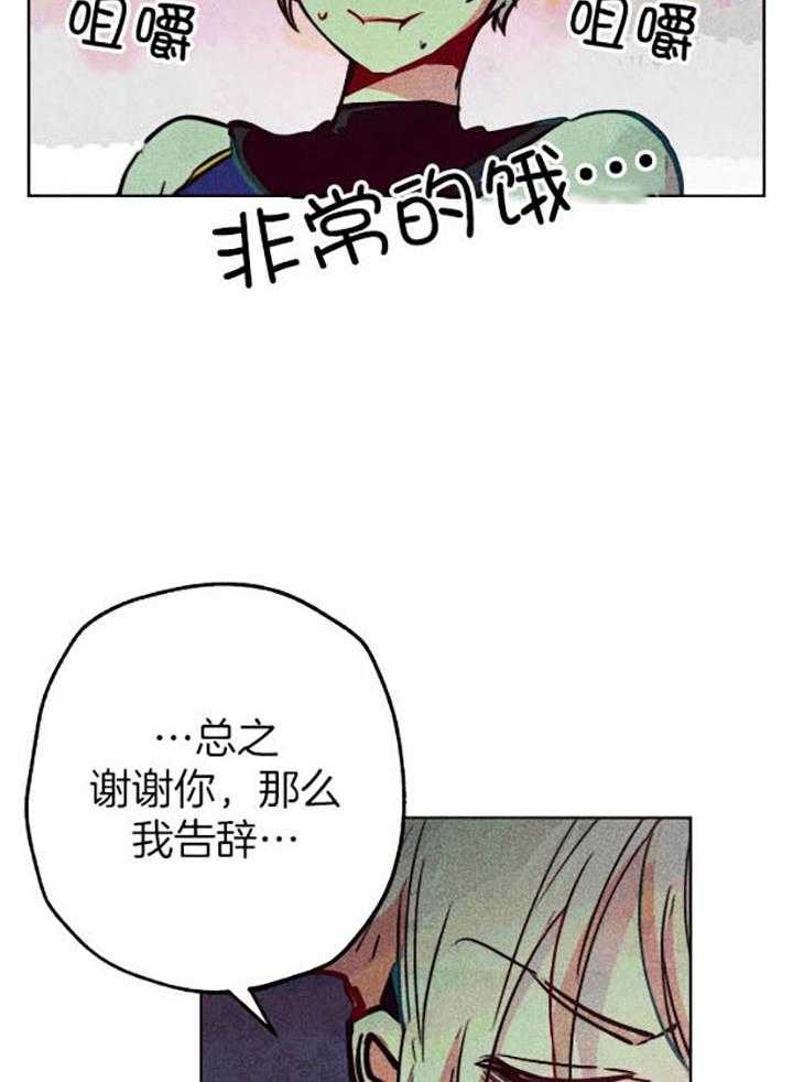 第59话_我的职责10
