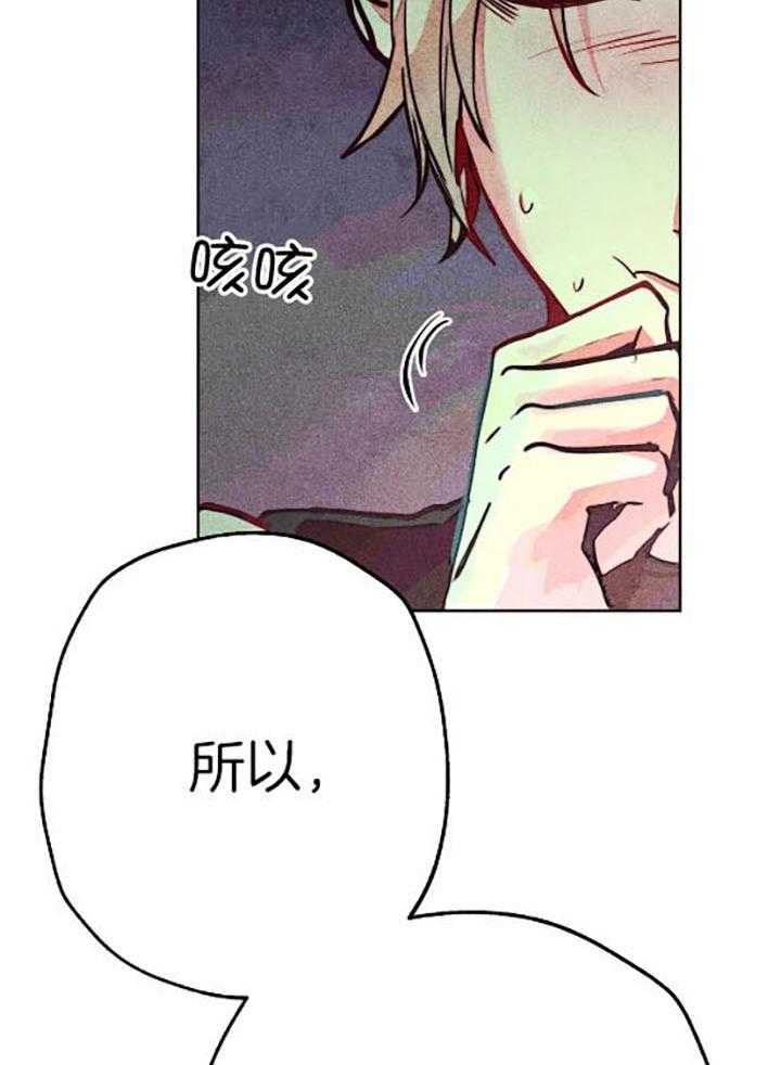 第59话_我的职责11