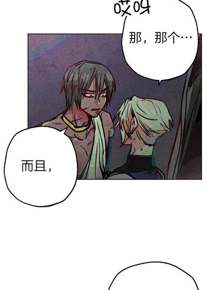 第59话_我的职责14
