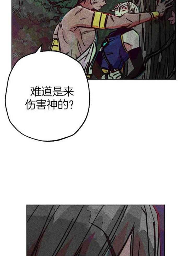 第59话_我的职责18