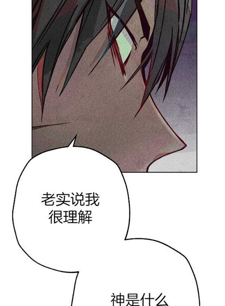 第59话_我的职责19