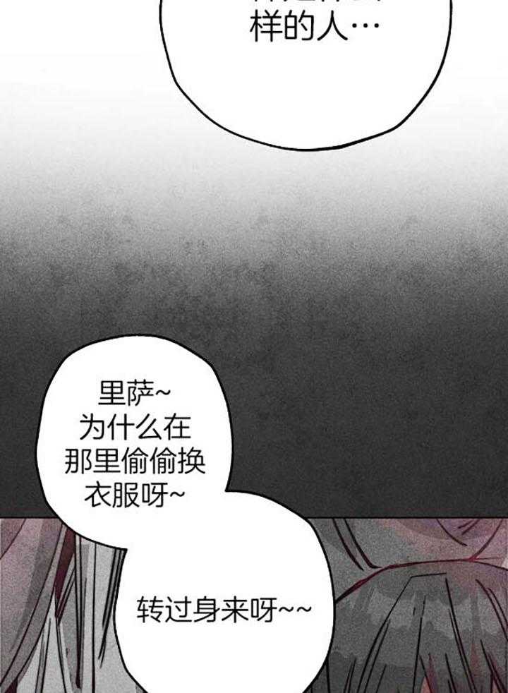 第59话_我的职责20