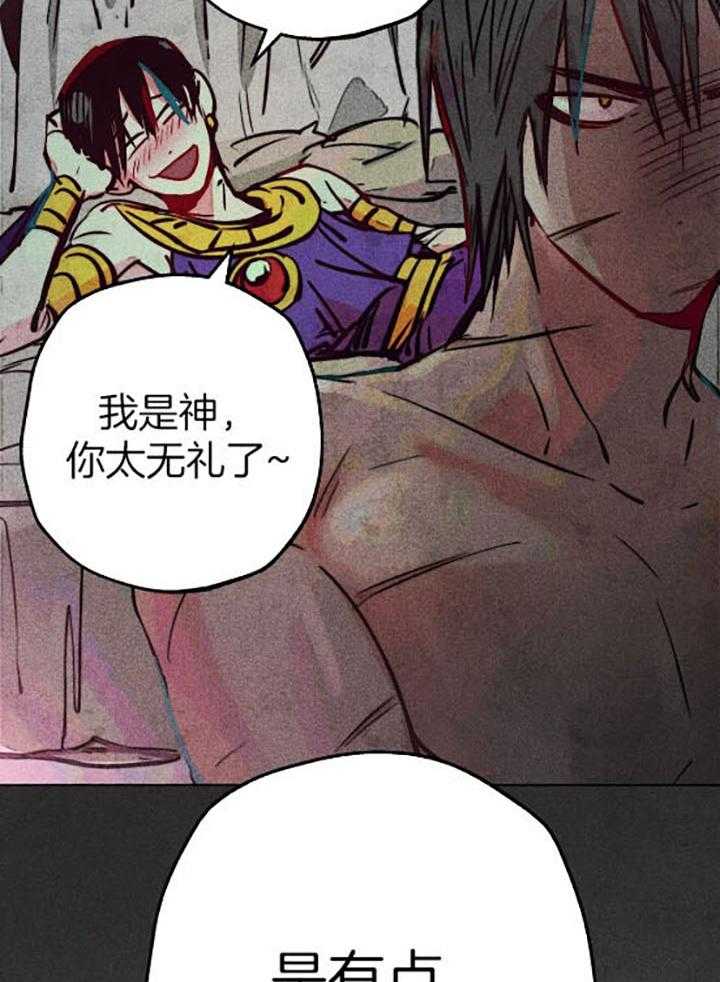 第59话_我的职责21