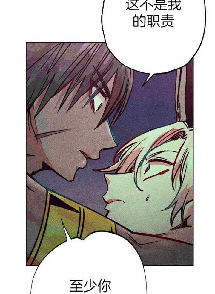 第59话_我的职责23