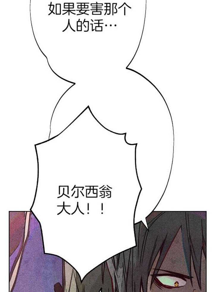 第59话_我的职责24