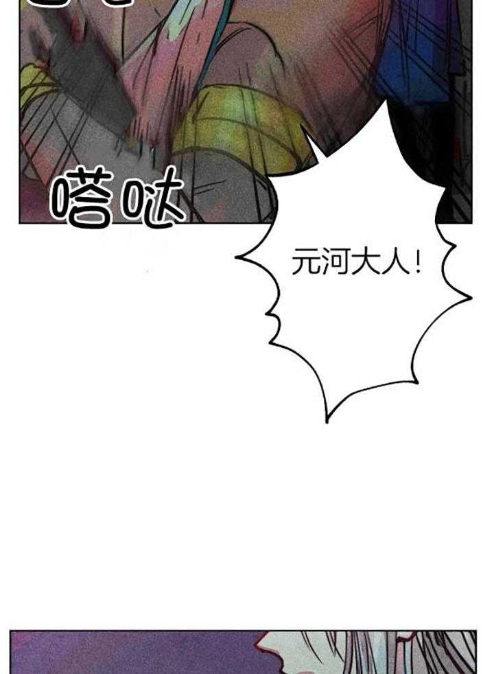 第59话_我的职责32