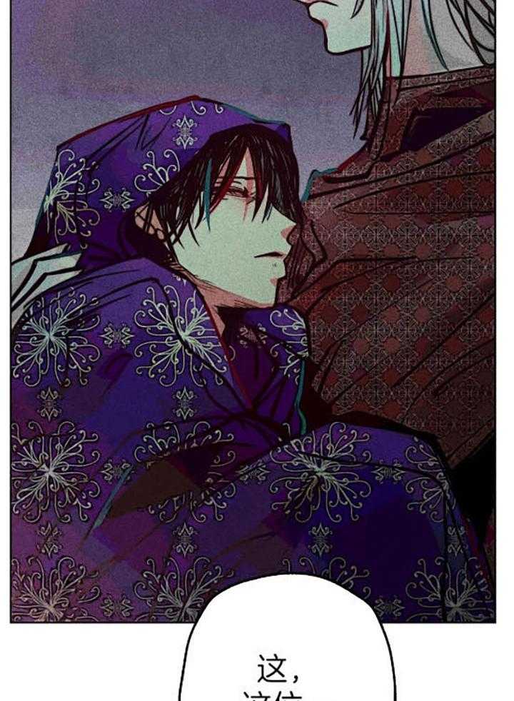 第59话_我的职责33