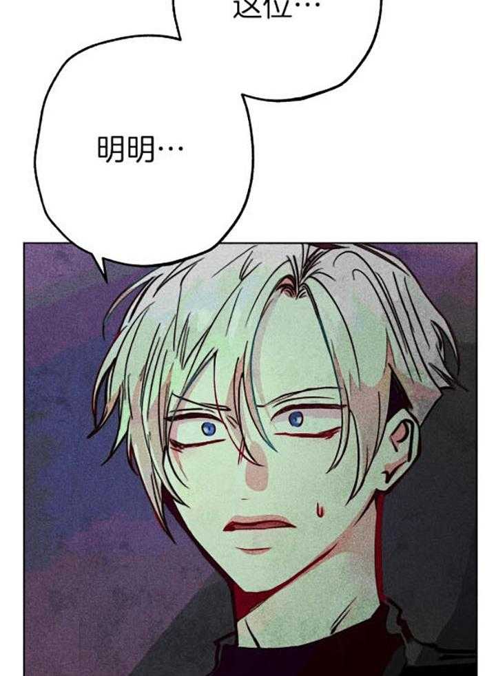 第59话_我的职责34