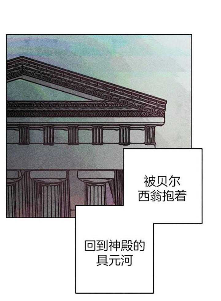 第59话_我的职责36