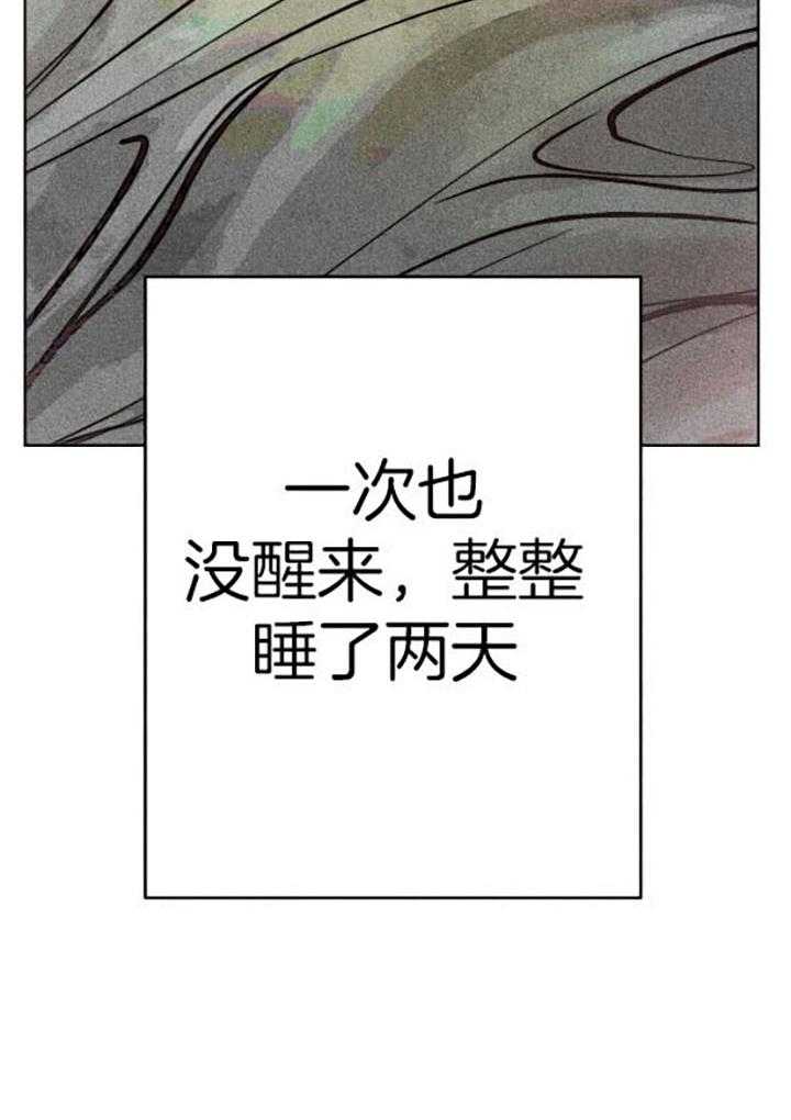 第59话_我的职责38