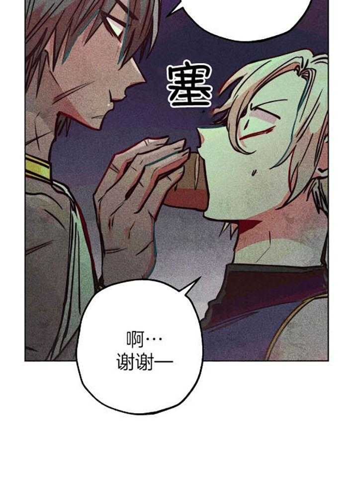 第59话_我的职责4