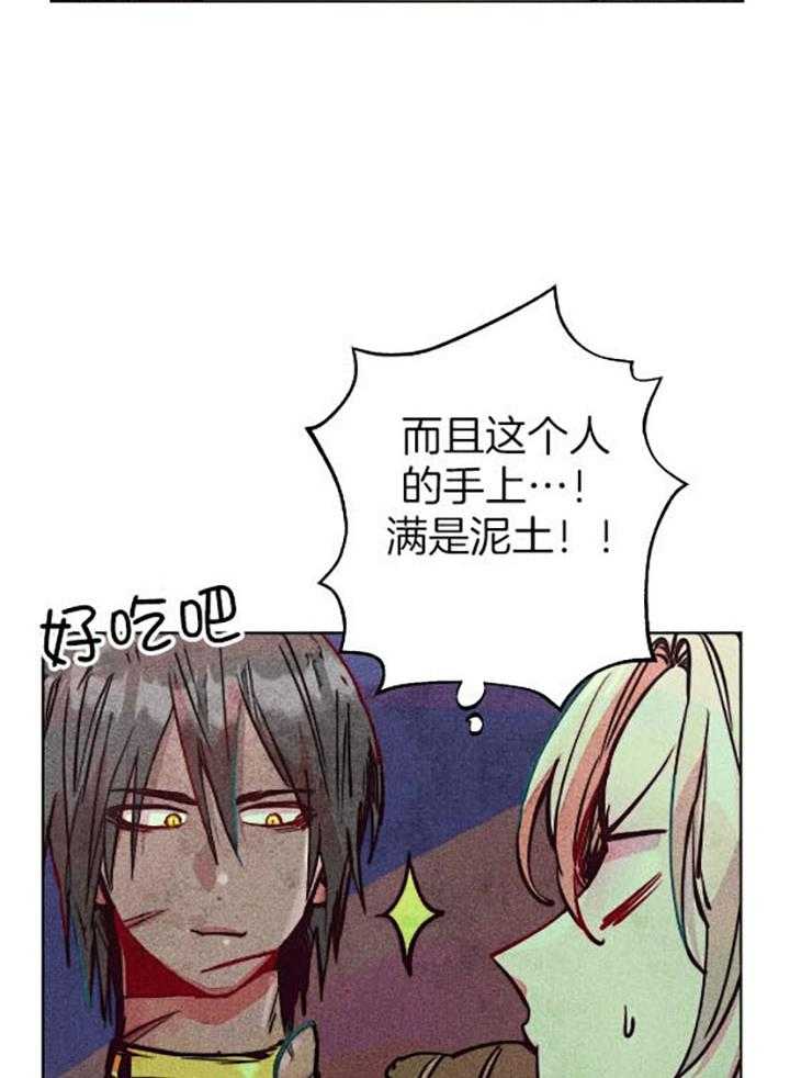 第59话_我的职责6