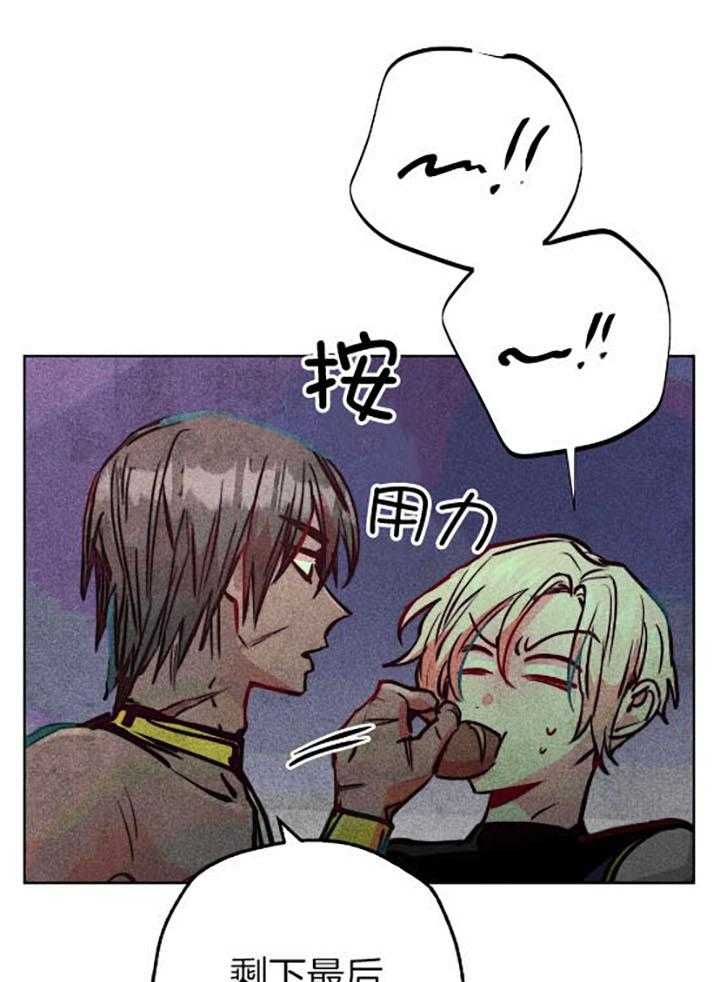第59话_我的职责8