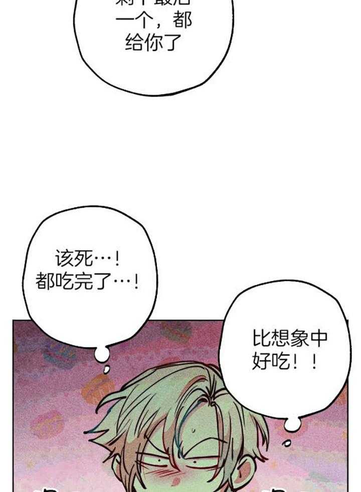 第59话_我的职责9