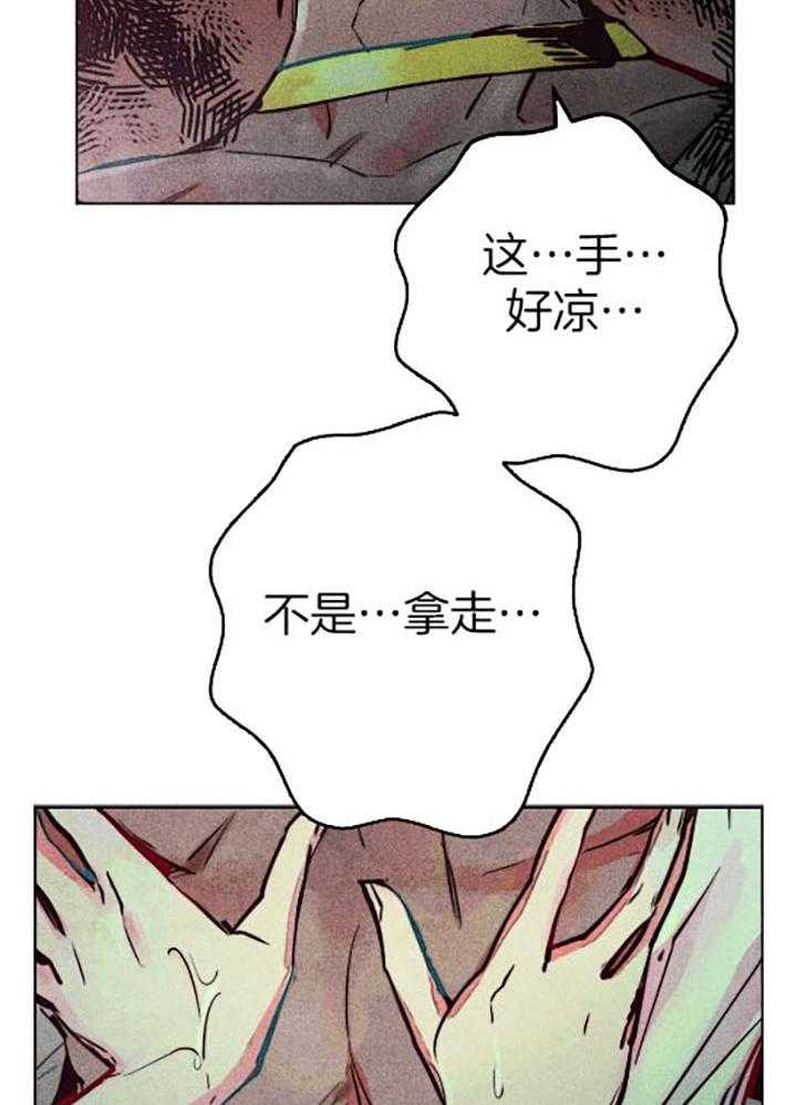 第60话_幸福地苏醒11