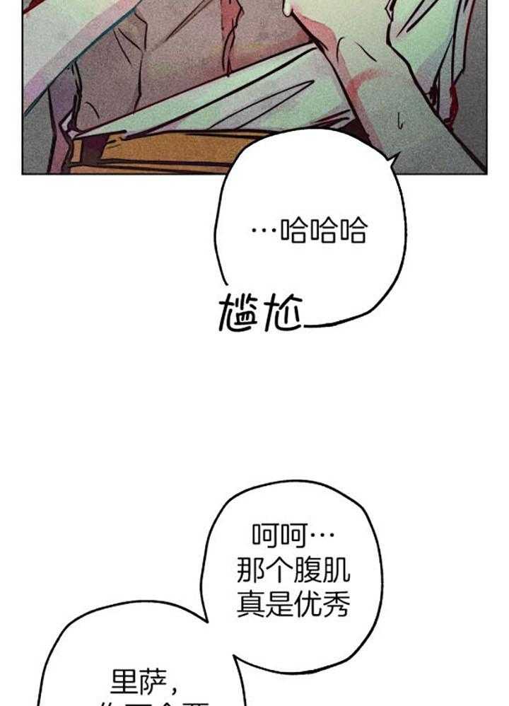 第60话_幸福地苏醒12