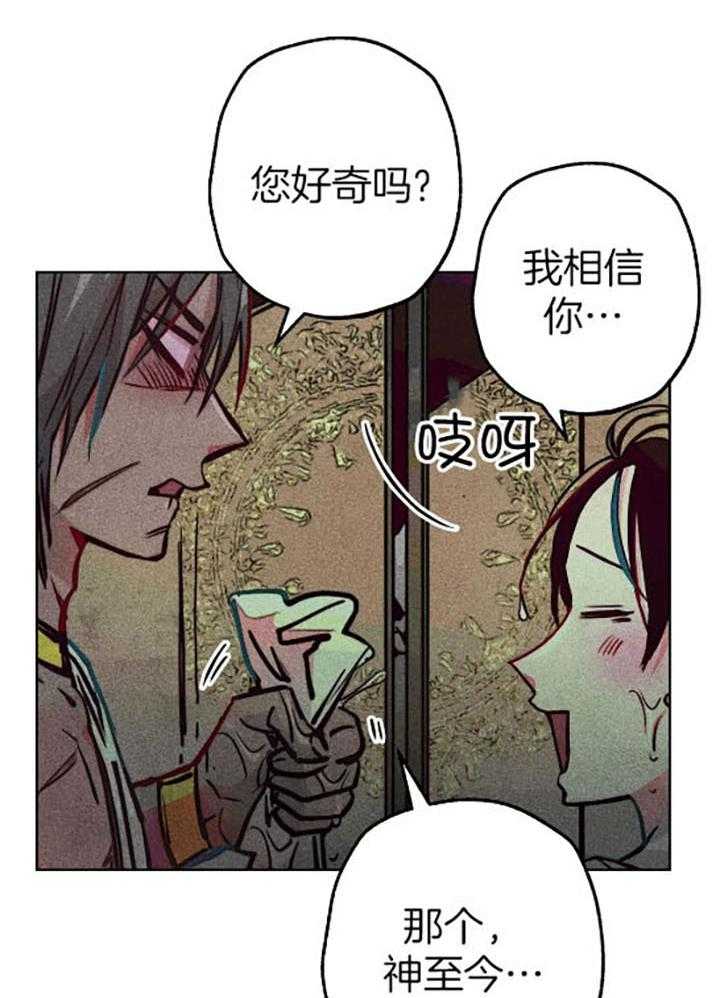 第60话_幸福地苏醒14
