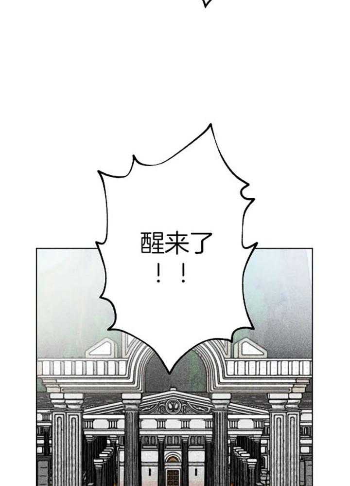 第60话_幸福地苏醒19