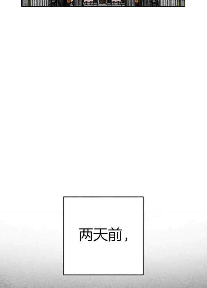 第60话_幸福地苏醒20