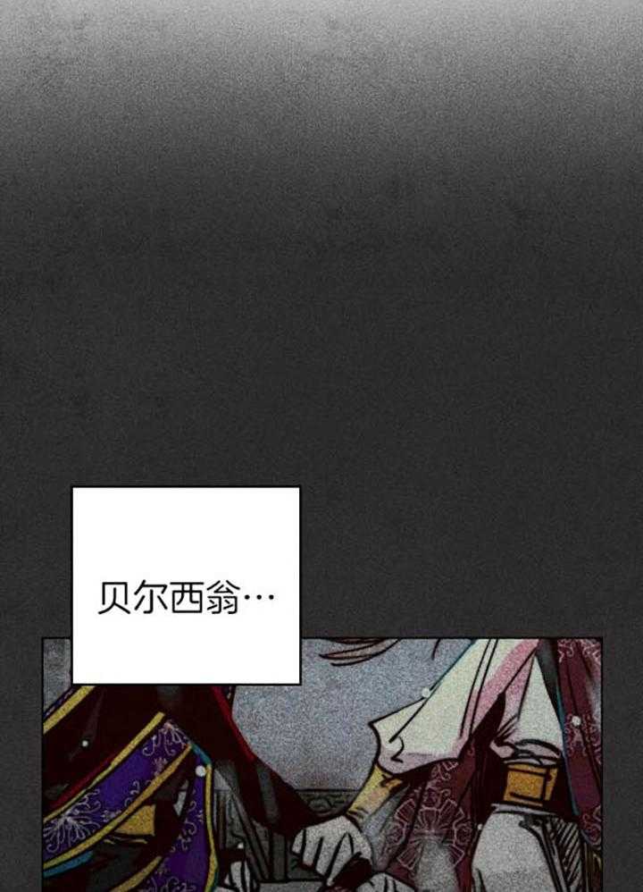 第60话_幸福地苏醒21