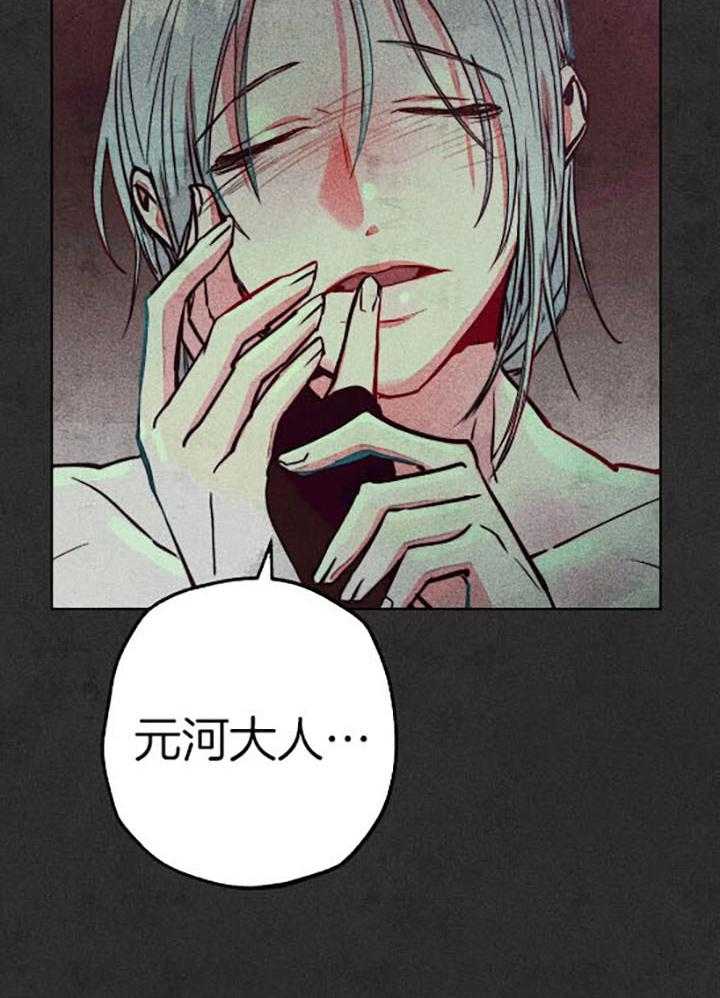 第60话_幸福地苏醒26