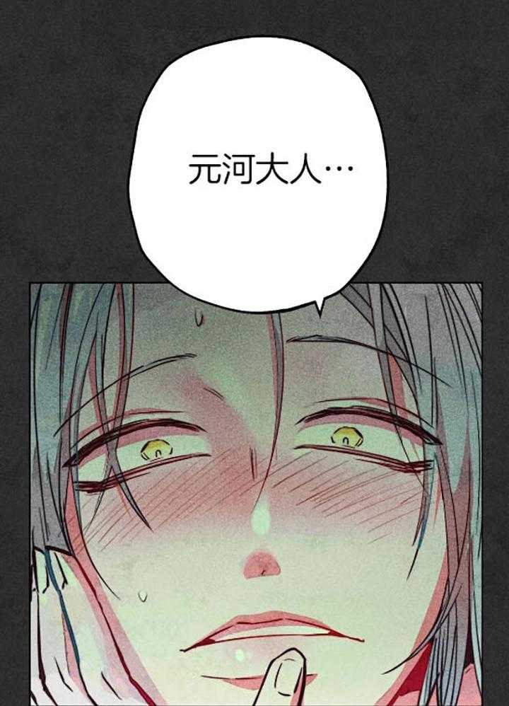 第60话_幸福地苏醒27