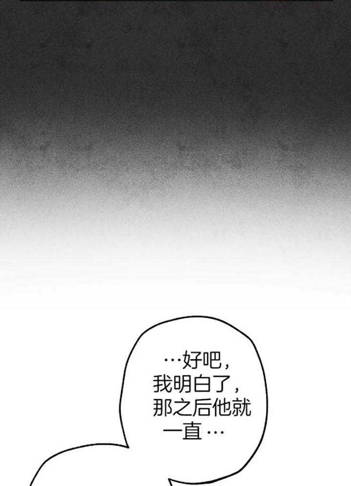 第60话_幸福地苏醒28